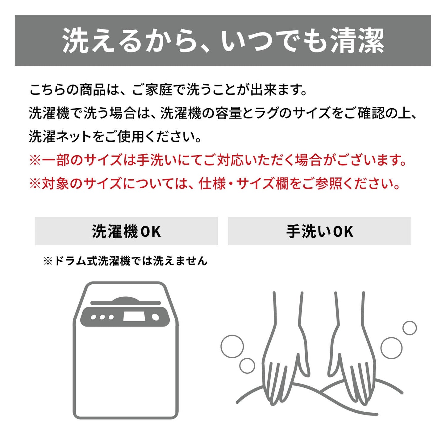 Bedroom Mat ラグ 円形 短毛 260415-27
