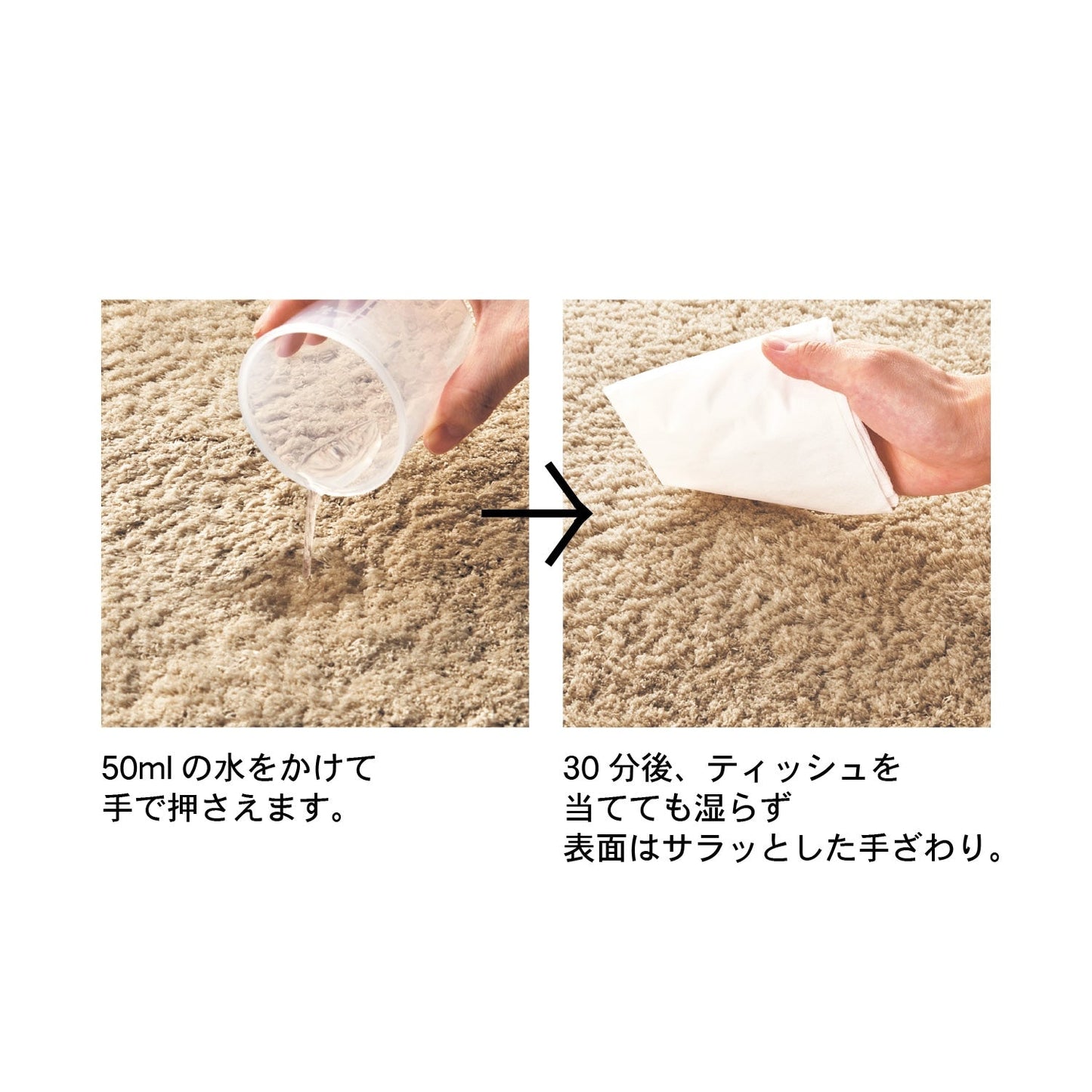 Bath Mat 低反発バスマット 0912-1-4