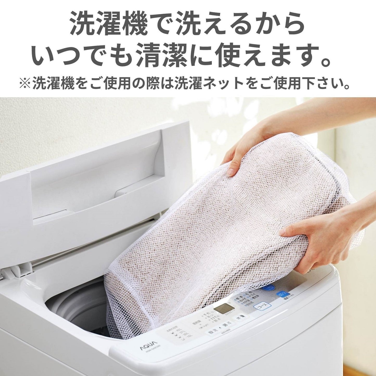 Entrance Mat 玄関マット1206-2-3