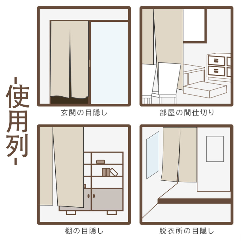 Room Divider Curtain のれん 間仕切り 冷気 遮断 保温 260324-23