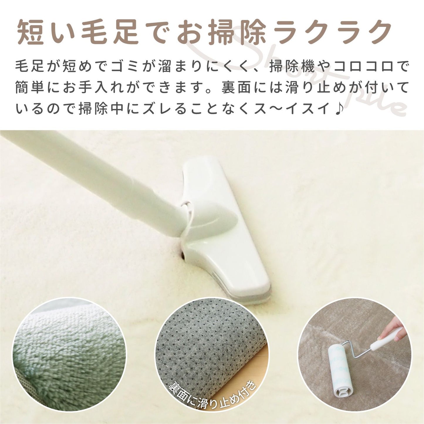 Bedroom Mat ラグ 円形 短毛 707-1-6-2