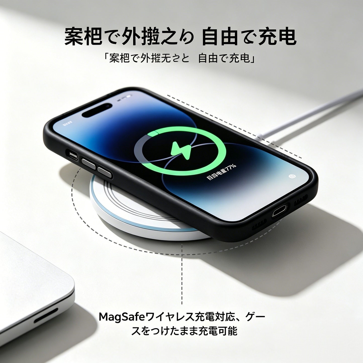 【MagSafe 対応 】耐衝撃マグケース iPhone17-13 260416-9