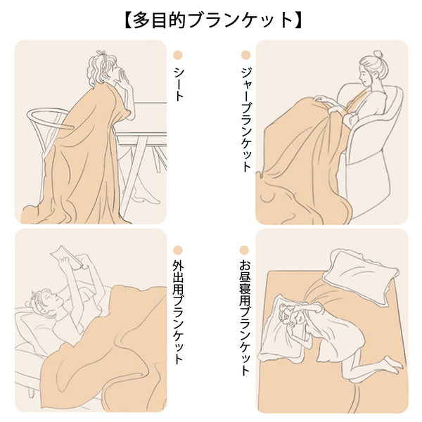 Blanket 毛布 ブランケット スワンネル2wayひざ掛け 097-1-1